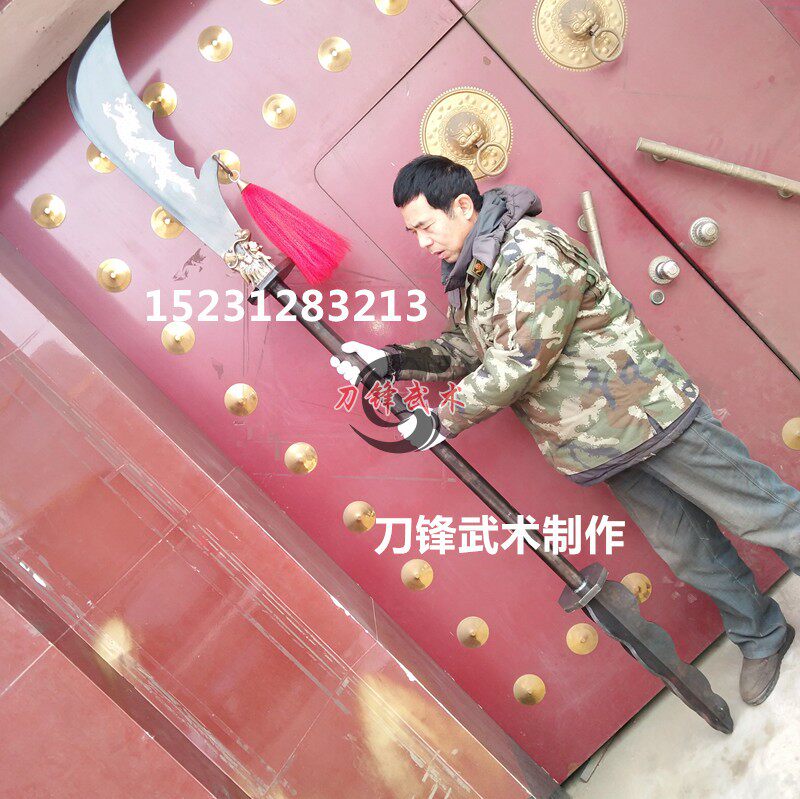 仿古春秋大刀武术关刀健身青龙偃月刀加重兵器镇宅关羽未开刃器械