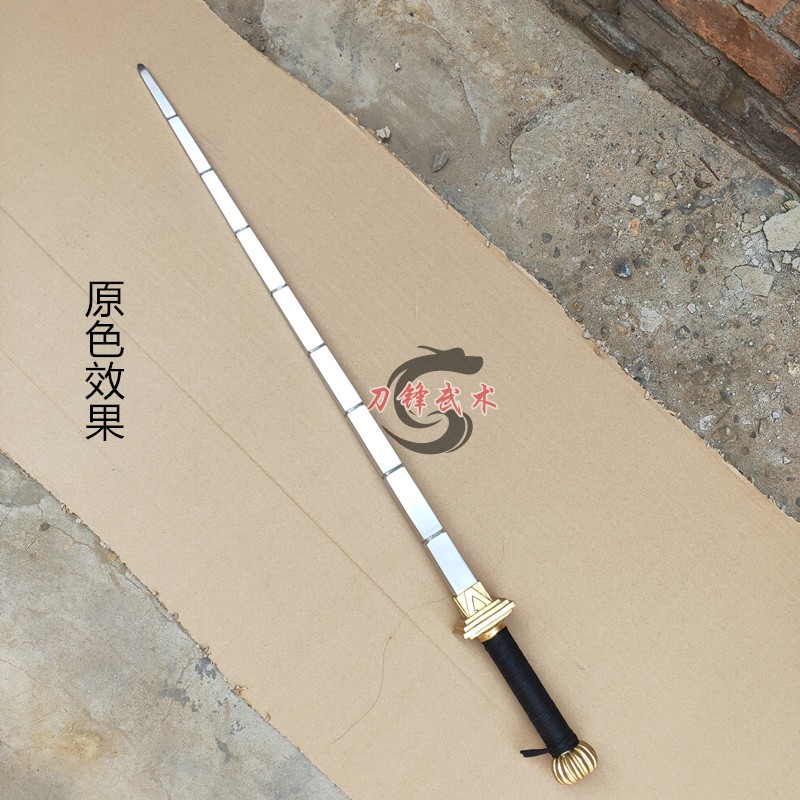 不锈钢双锏狄仁杰兵器法器亢龙锏九节鞭武术器械短兵器打神鞭秦琼