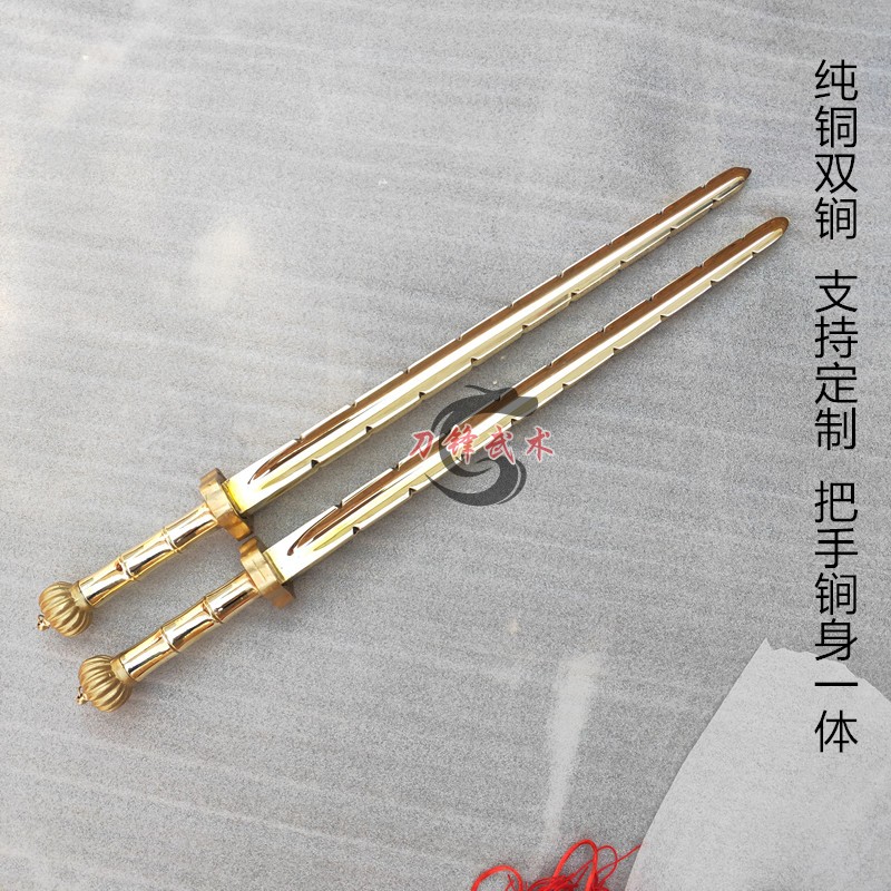 黄铜双锏单锏影视道具用品打神鞭手工实心兵器武术器械双鞭