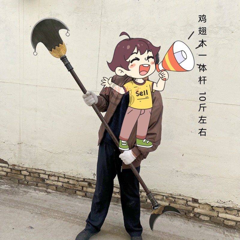 武术不锈钢月牙铲长兵器