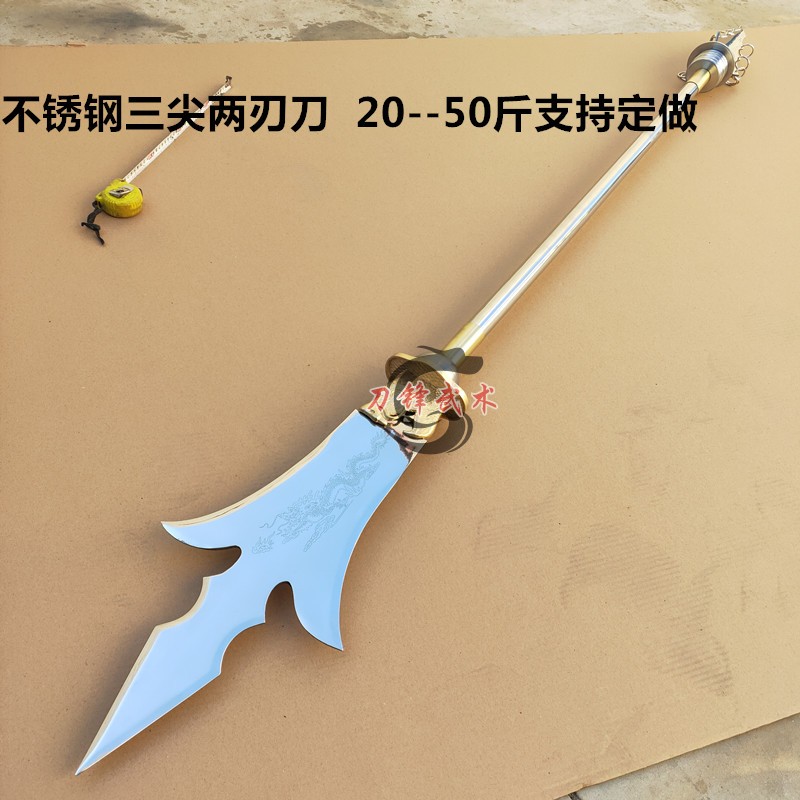 加重三尖两刃二郎神杨戬寺庙兵器
