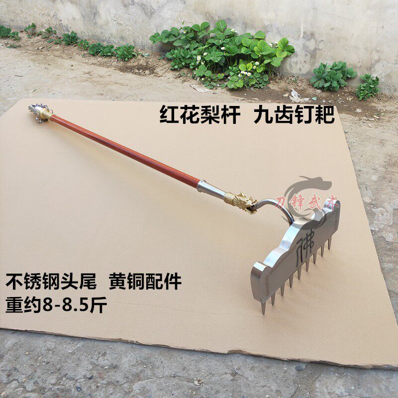 不锈钢猪八戒九齿钉耙摆件兵器