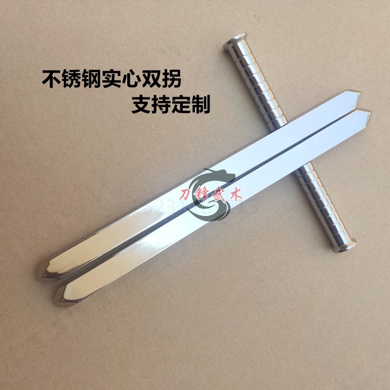 不锈钢T型拐武术拐T型棍双拐武术表演道具影视武术棍支持定制包邮