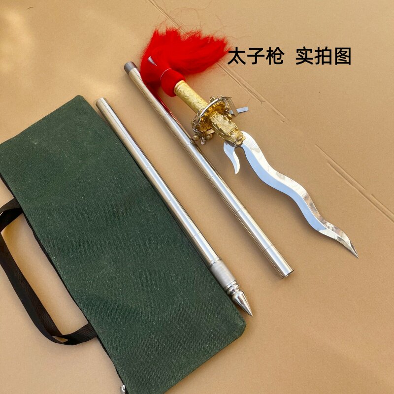 太子枪龙头蛇矛枪武术兵器长枪