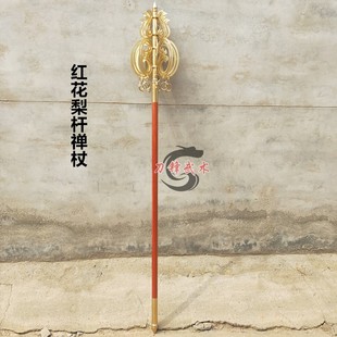 不锈钢禅杖法器锡杖长兵器三圣地藏王兵器影视道具唐僧禅杖摆件