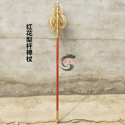 不锈钢禅杖法器锡杖长兵器三圣地藏王兵器影视道具唐僧禅杖摆件