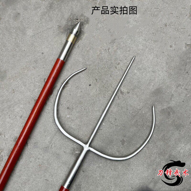 武术牛头叉不锈钢南方大扒方天画戟大河叉武术十八般兵器影视道具