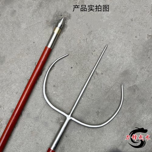 武术牛头叉不锈钢南方大扒方天画戟大河叉武术十八般兵器影视道具