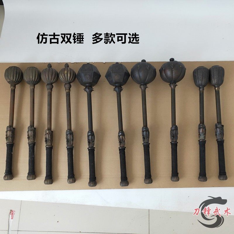 仿古铜锤武术双锤八卦棱锤圆锤西瓜锤南瓜大锤方锤九龙锤老兵器