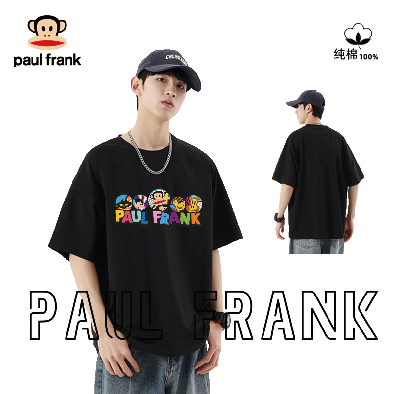 PaulFrank/大嘴猴纯棉短袖情侣装夏季圆领透气薄款t恤男五分袖女