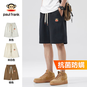 PaulFrank/大嘴猴美式短裤男纯棉夏季新款运动五分裤男款休闲裤