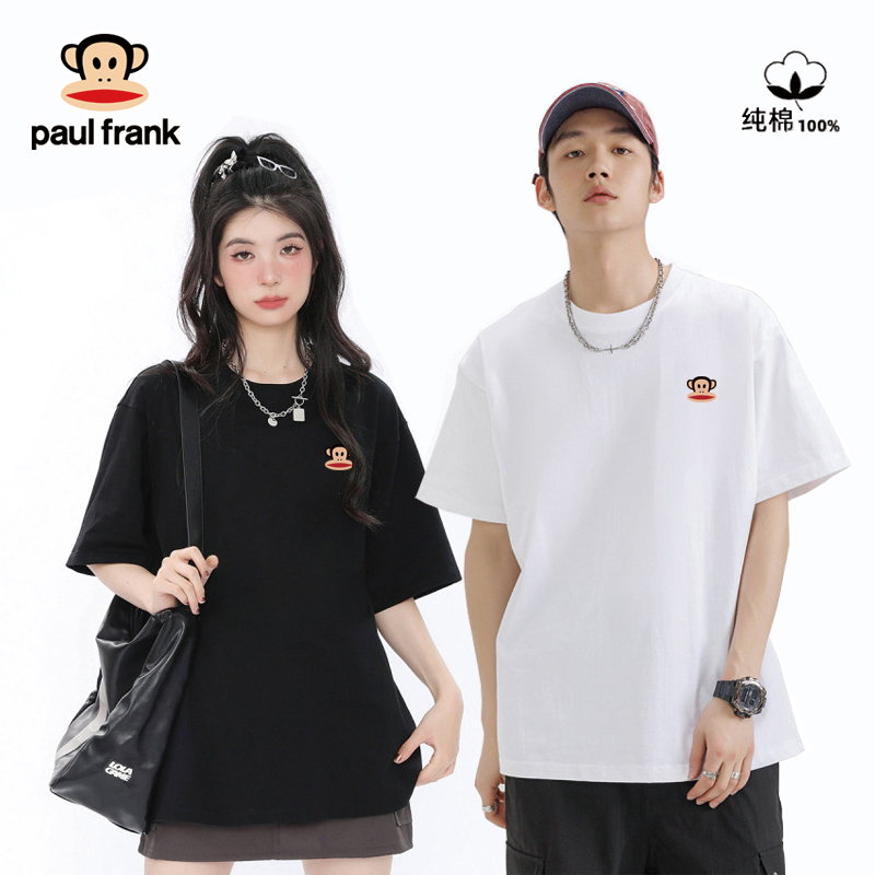 PaulFrank/大嘴猴夏季薄款白色t恤男士重磅纯棉休闲运动短袖女款