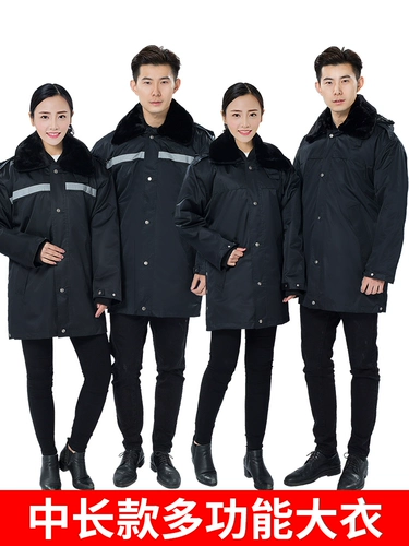 Демисезонное пальто, пуховик для работы, куртка