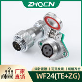 10针12孔19芯TE ZG菱形母座 工业防水型航空插头插座WF24