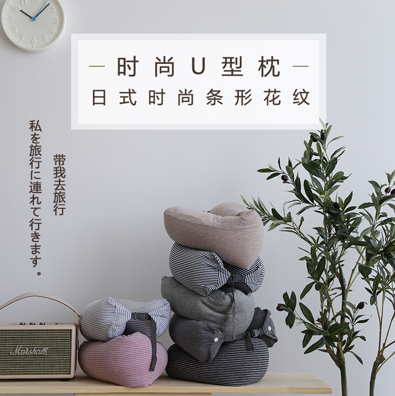 uÐÍÕíʱÉл¤¾±ÕíuÕíUÐα£½¡¾±×µÕí°ì¹«¼Ý³µ·É»úÂÃÐÐuÐÍÎçÐÝÕíÍ·