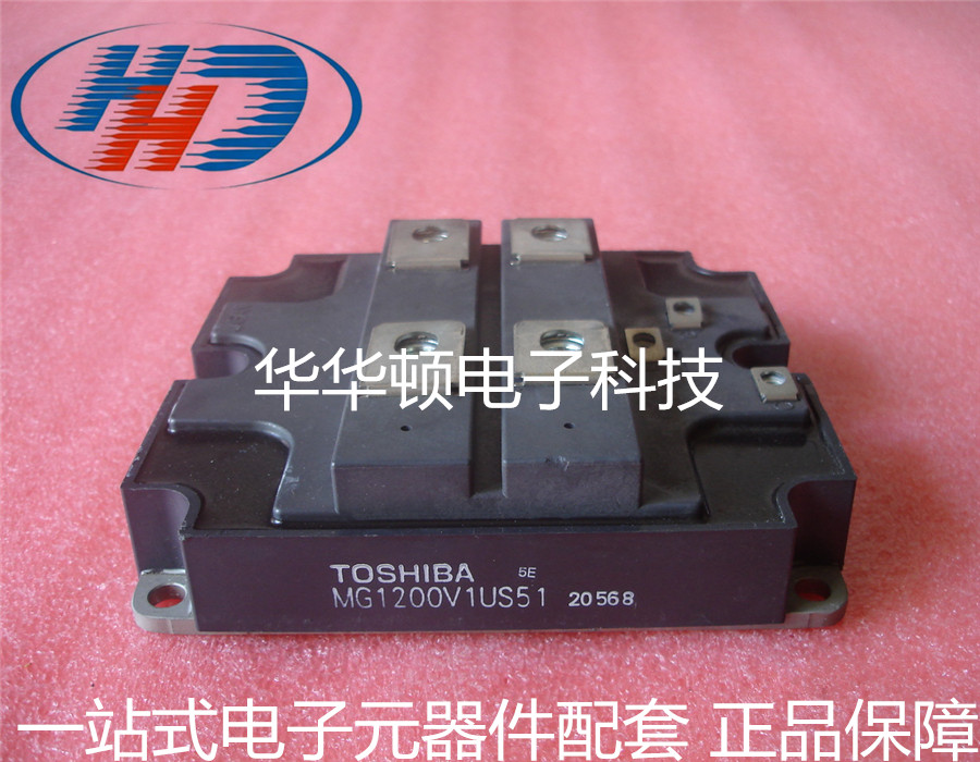 MG1200V1US51 MG1200FXF1US61 MG900GXH1US53 MG1200FXF1US61 电子元器件市场 芯片 原图主图