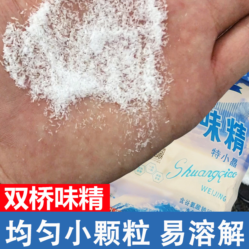 双桥味精细颗粒味精粉烧烤专用图片