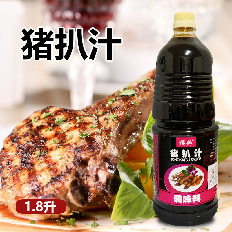 樱鹤日式猪排酱1.8L猪排汁猪扒酱汁炸猪排照烧蘸酱料飚汁猪排商用