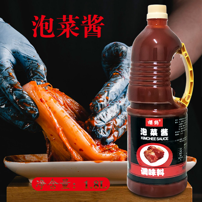 樱鹤腌制日式寿司醋照烧汁泡菜酱图片