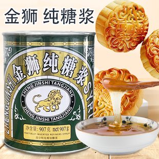 国产金狮糖浆907g转化糖浆月饼糖浆西式餐饮调料烘焙原料烘焙糖浆