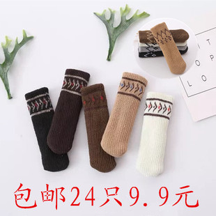 椅子脚套耐磨简约24只装双层桌椅板凳保护套静音防脱门把手套