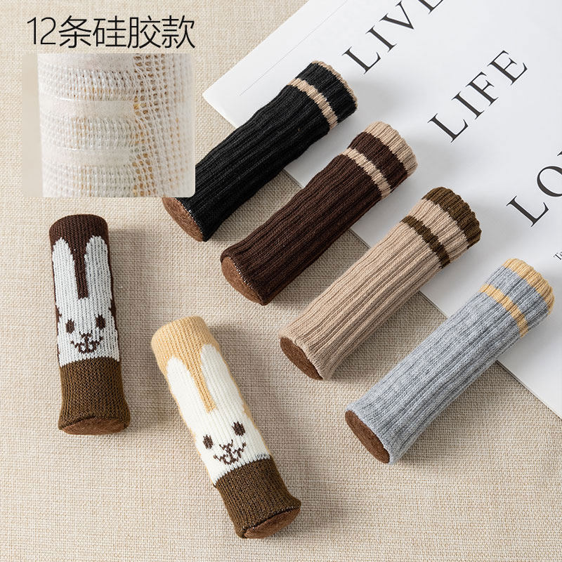 针织静音双层硅胶防滑桌椅脚套椅子桌腿椅子腿凳子防脱硅胶脚垫,居家布艺,桌椅脚套/桌脚垫,淘宝优惠券,粉丝福利购,淘宝优惠卷