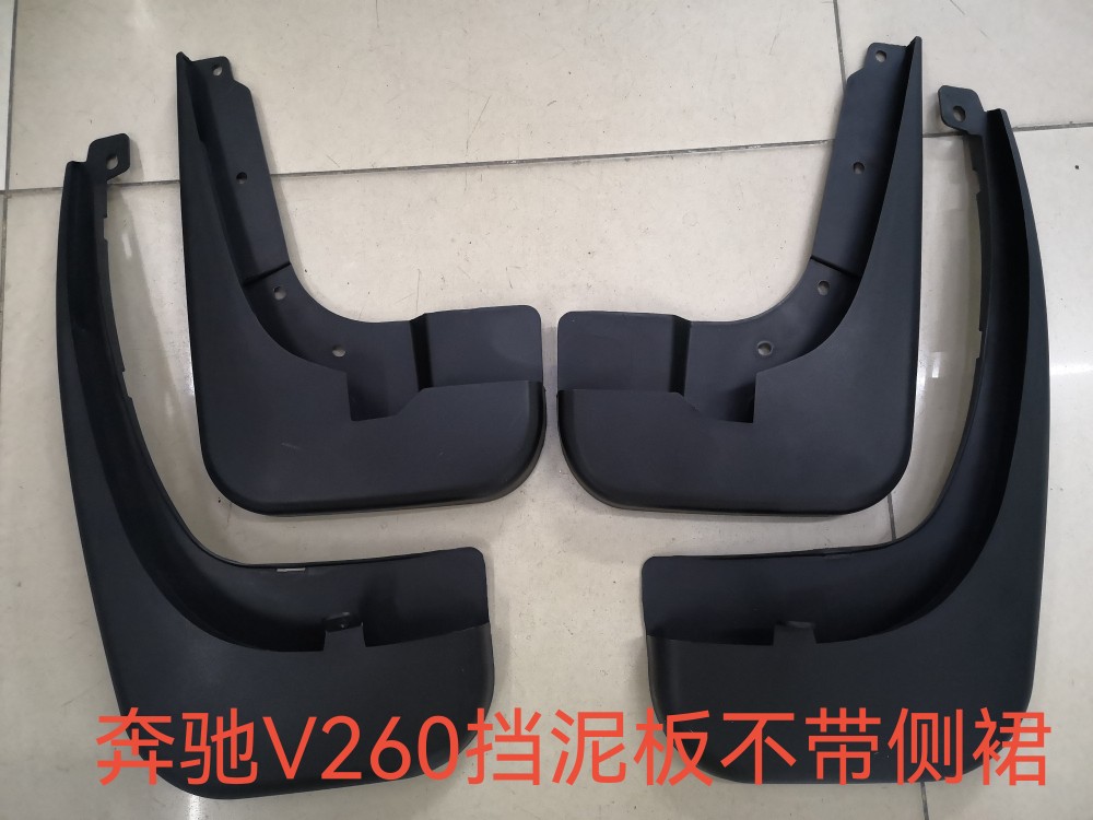 适用奔驰新威霆唯雅诺奔驰V260奔驰22款GLE挡泥板202223款GLC配件