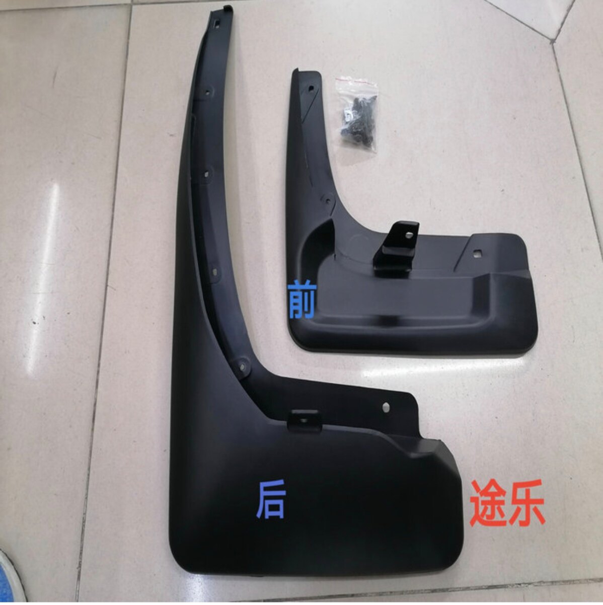 适用10-22款日产途乐Y62挡泥板23阿曼达泥挡改装防护挡泥皮软胶