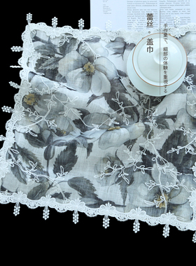 【清仓】唯米9964中国风水墨田园双层麻纱蕾丝方形防尘布遮盖巾