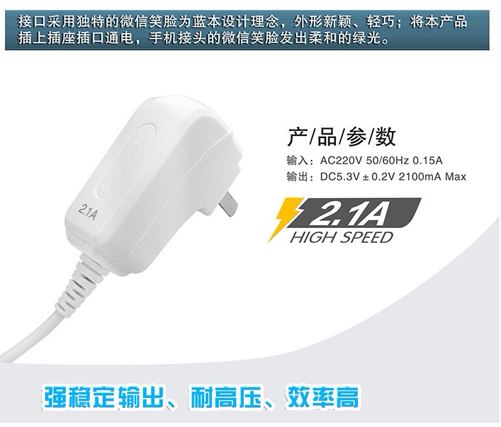 chargeur AOLEAKY - Ref 1293141 Image 3