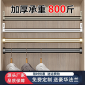 衣柜挂衣杆衣橱柜内配件衣通杆法兰座衣架杆横杆铝合金衣杆托挂杆