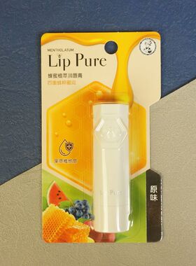 曼秀雷敦天然植物滋润唇膏保湿补水防干裂无色女男修护学生蜂蜜嘴