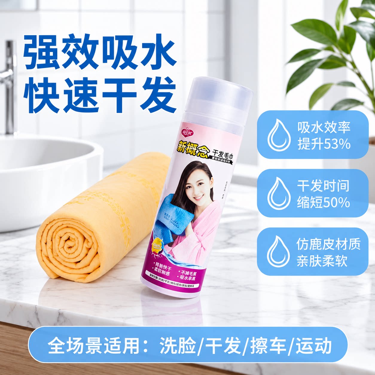 丽尔家仿鹿皮巾麂皮玻璃擦车布擦头发干发巾洗脸儿童游泳运动毛巾