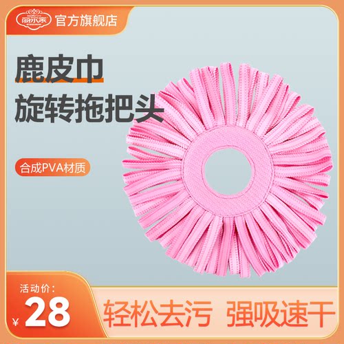 拖把头pva材质丽尔家强吸水