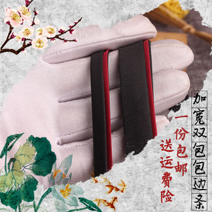 双色免烫缎面仿真丝斜裁色丁滚边条约1.6厘米宽 旗袍包边条滚边带