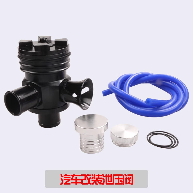 汽车改装泄压阀BOV排出阀V型排气阀适用于大众捷达奥迪