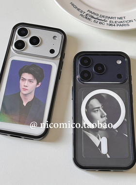 Nicomico 韩国ins小众个性极简黑边磁吸新壳体适用iphone17苹果16手机壳15promax透明亚克力14防摔硅胶13男女