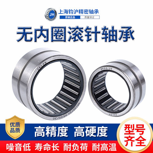 ZKLZK无内圈滚针轴承RNANK系列