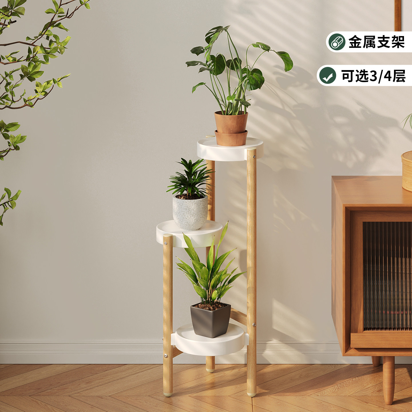 花架子客厅落地式室内植物盆栽花盆摆放架铁艺多层花架置物架阳台,住宅家具,花架/花几,淘宝优惠券,粉丝福利购,淘宝优惠卷