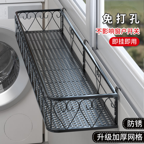 铁艺花架窗台阳台挂式花盆架