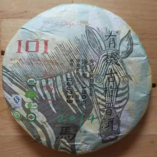四国有机认证古树普洱茶