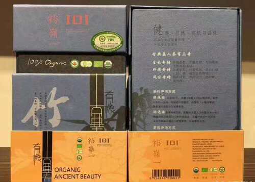 有机东方美人花香乌龙茶