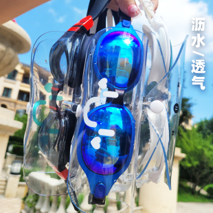 果冻泳镜包 实用游泳装 备配件装 备 便携透气透明专业泳镜收纳盒