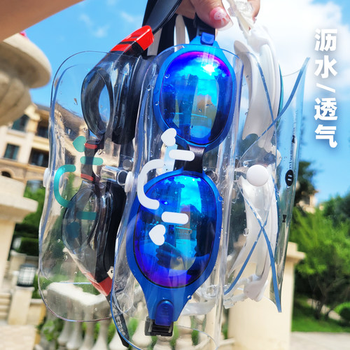 泳镜盒轻量专业沥水透气泳镜包