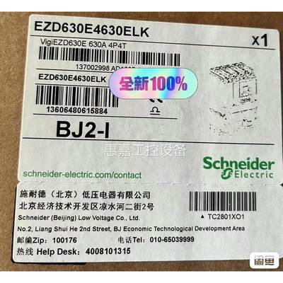 EZD630E4630ELK施耐德塑壳断路器全新原装，工