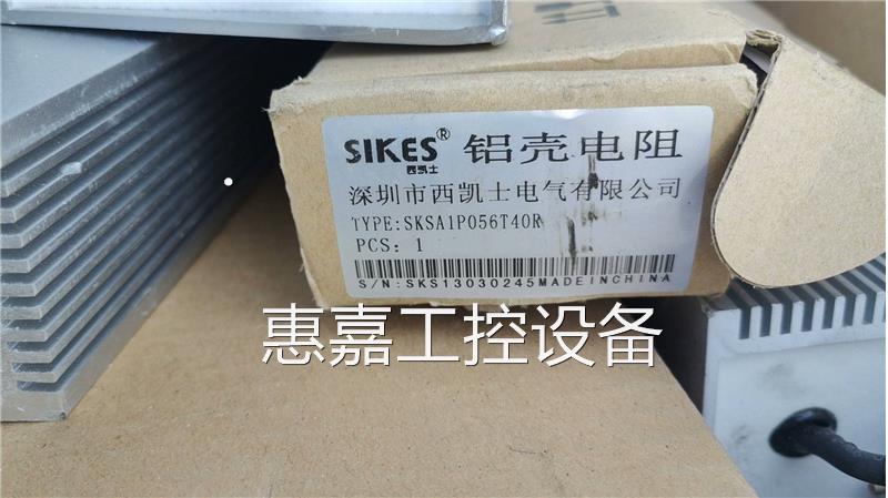 铝壳刹车电阻全新1000W75RJ1500W24SKSA1P056T40R