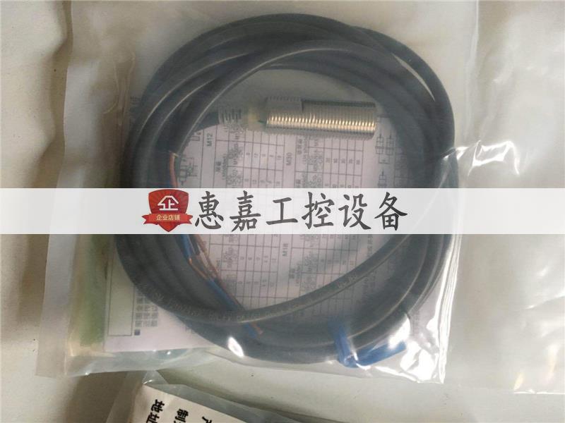 E2G-M12KS02-WP-C1全新超耐温度接近开关传感器元件接近开关