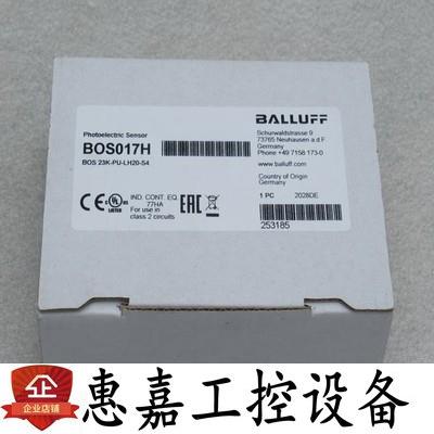 全新巴鲁夫BALLUFF传感器BOS23K-PU-LH20-S4BOS017H