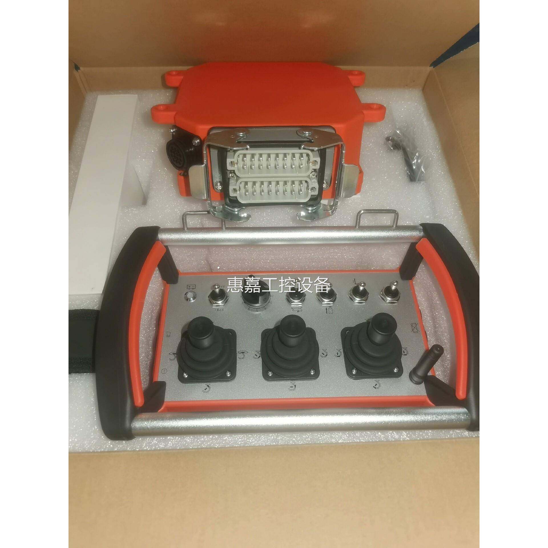 大象泵车遥控器cifa通用遥控器