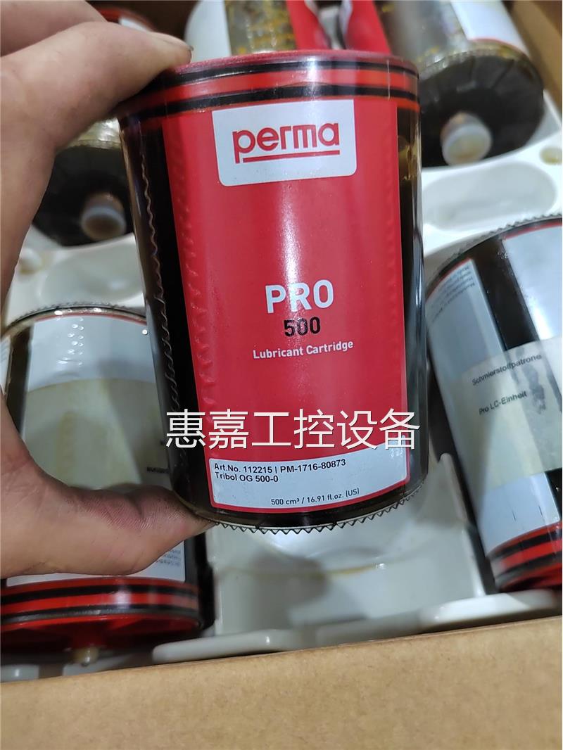 德国Perma自动加油杯PROLC500OG500-